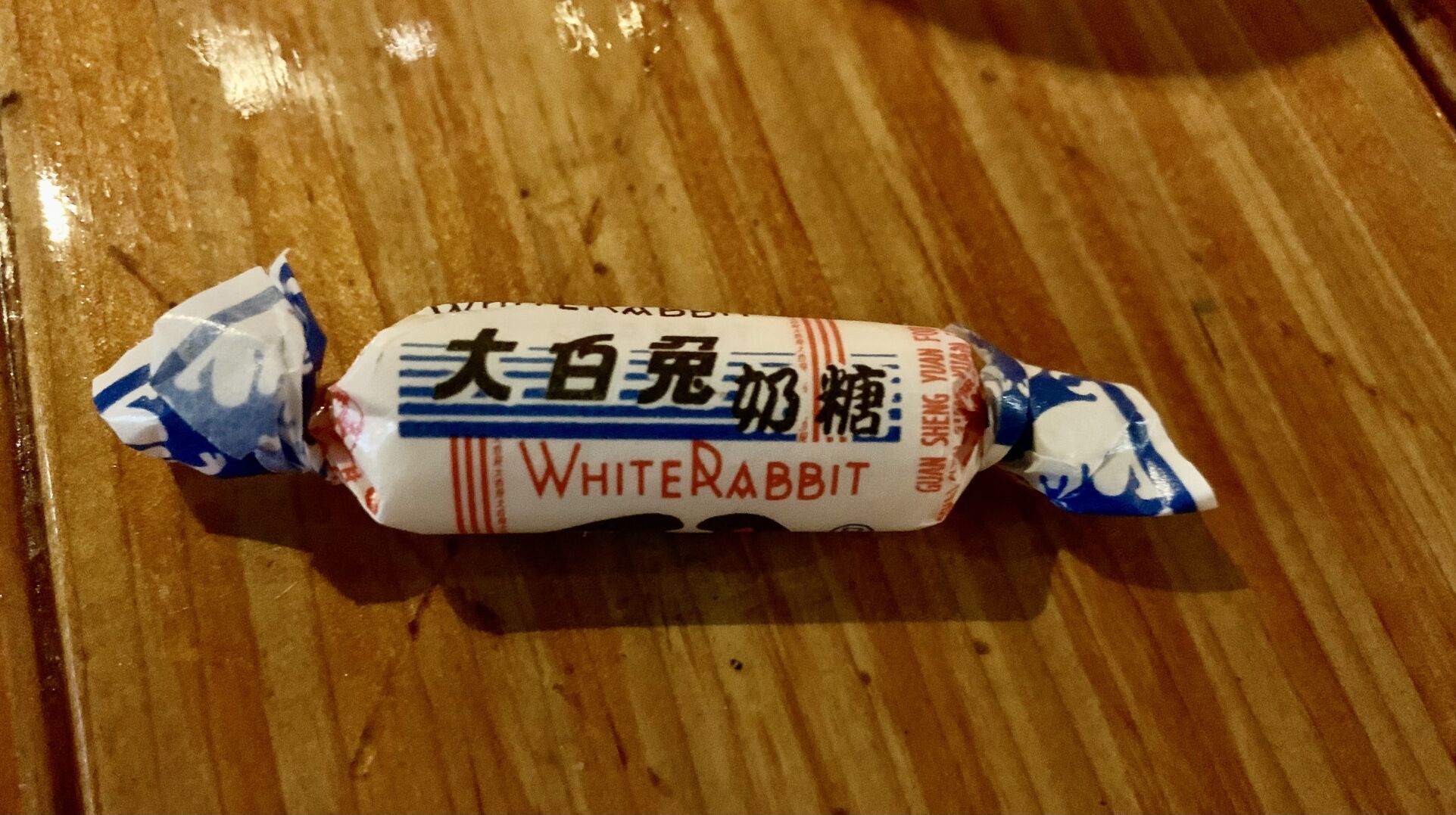 Hutong candy